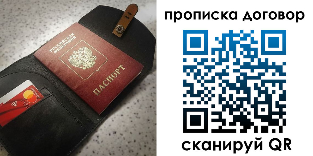 форма 3 в Рудне