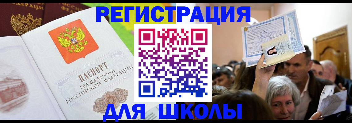 форма 3 в Рудне