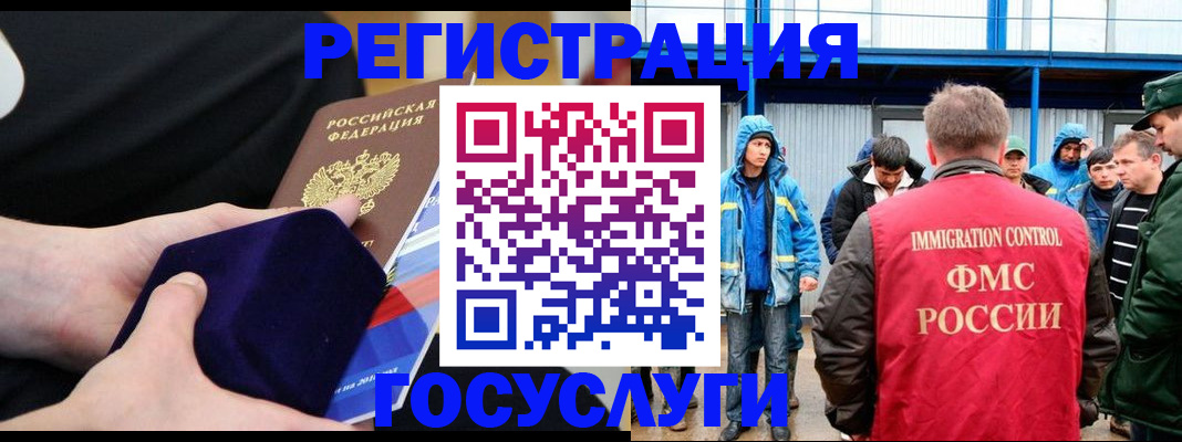 временная регистрация поиск в Рудне
